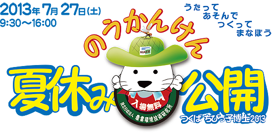 727iyjj9F30`16F00܂Ł@uā@Ł@ā@ڂv̂񂯂ċx݌J@ꖳ
