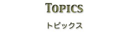 topics