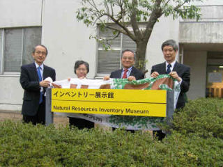 �C���x���g���[�W���ق̈ē���