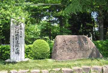 �O�x�J��O�S�N�̋L�O��i�ʐ^�j