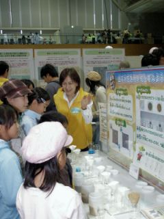 ���ΉȊw�t�F�X�e�B�o���Q�O�O�W�_���u�[�X�i�ʐ^�S)