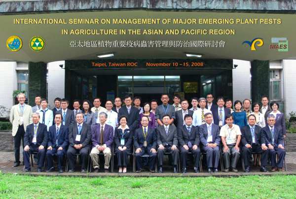 ���ۃZ�~�i�[�i2008�N11���j�W���ʐ^