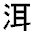 []