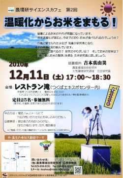 _TCGXJtFug炨Ă܂Iv炵iC[Wj