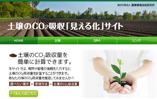 ŷbnQzu鉻vTCg̃gbvy[Wi}j