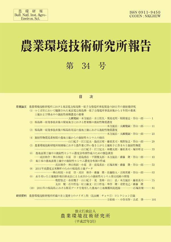_ƊZp 34