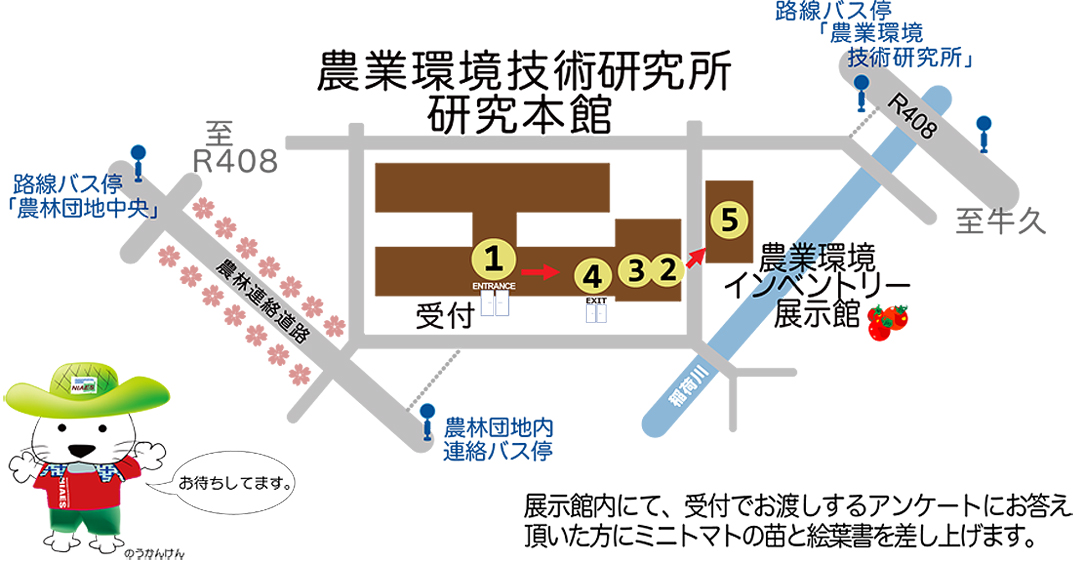 �����������z�u�}�i�摜�j