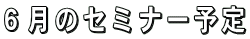 ŨZ~i[\