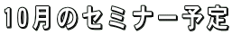 PÕZ~i[\