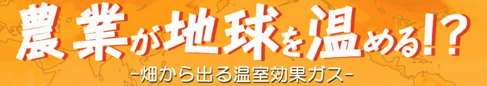 _Ƃn߂IH |o鉷ʃKX|