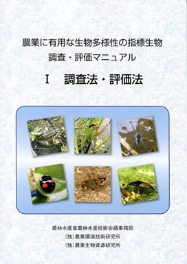 マニュアル表紙