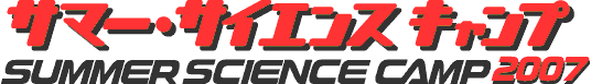 TCGXLv(Science Camp)S