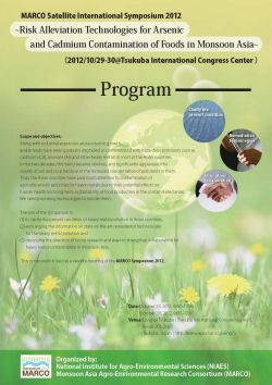 Program(PDF)