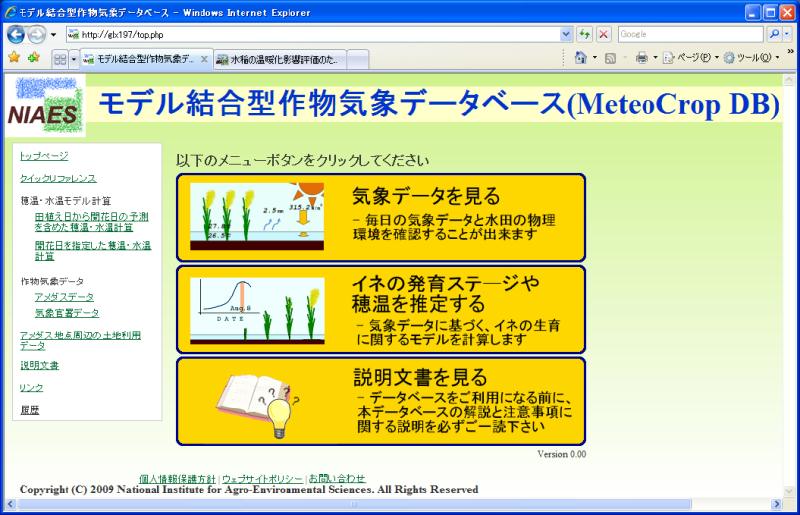 }PDf^앨Cۃf[^x[X̃j[