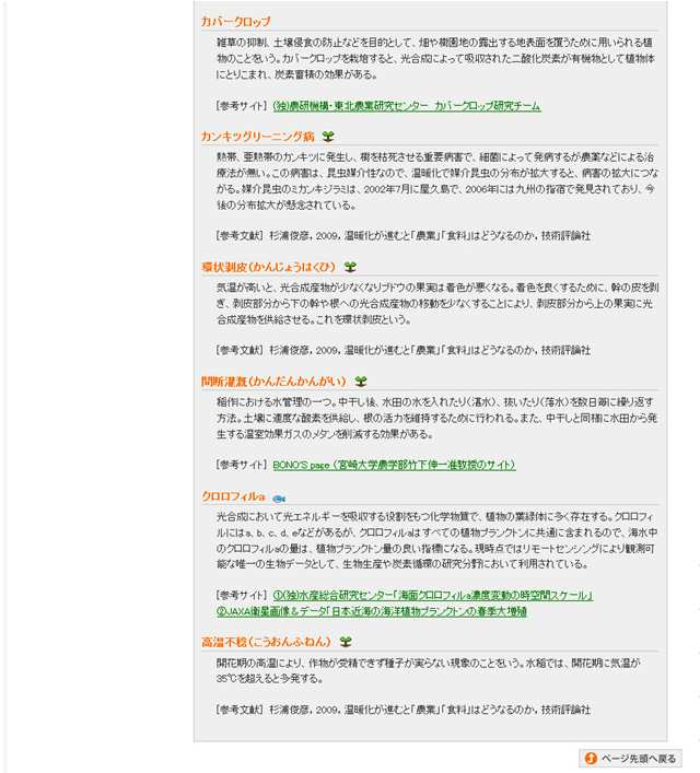 ungƔ_ѐYƁvpWmsniJo[Nbv^JLcO[jOa^󔍔^Ԓf^NtB^sji摜j