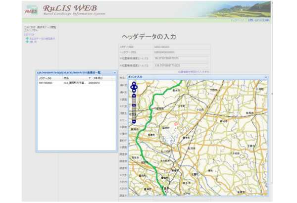 RuLIS WEB の「ヘッダデータの入力」で、地図からの位置情報取得を選択した（画面）