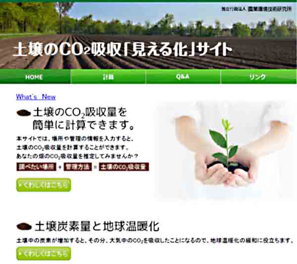 ŷbn<sub>Q</sub>zu鉻vTCgi摜jGuvZvup`vuNṽ{^㕔ɕłB