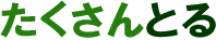 Ƃ