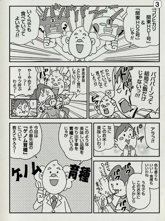 y[WR