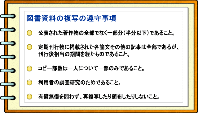 }̕ʂ̏玖B\ꂽ앨̑Sł͂Ȃꕔiȉjł邱ƁBsɌfڂꂽe_̑̋L͑Sł邪As㑊̊ôł邱ƁBRs[͈lɂĈꕔ݂̂ł邱ƁBp҂̒̂߂ł邱ƁBL킸AĕʂЕz肵ȂƁB