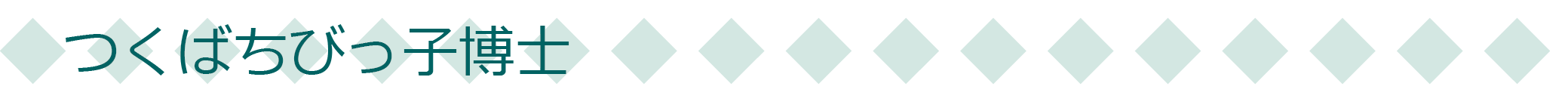 ΂тqm