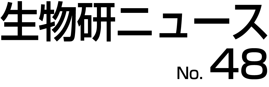 j[XNo.48