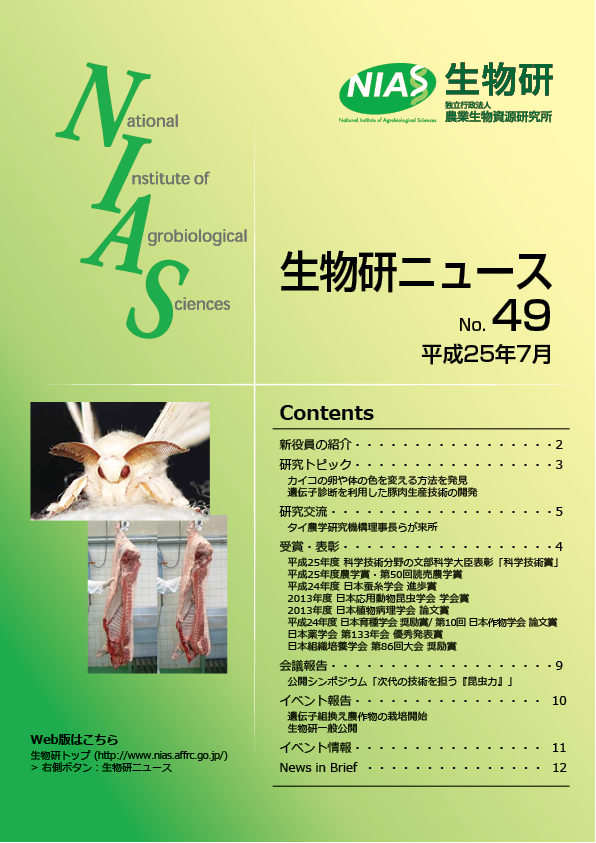 j[X49\