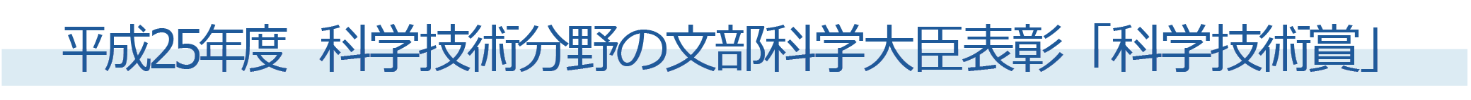 25Nx ȊwZp