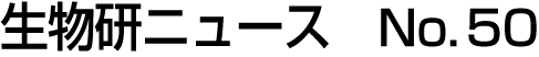 j[XNo.50
