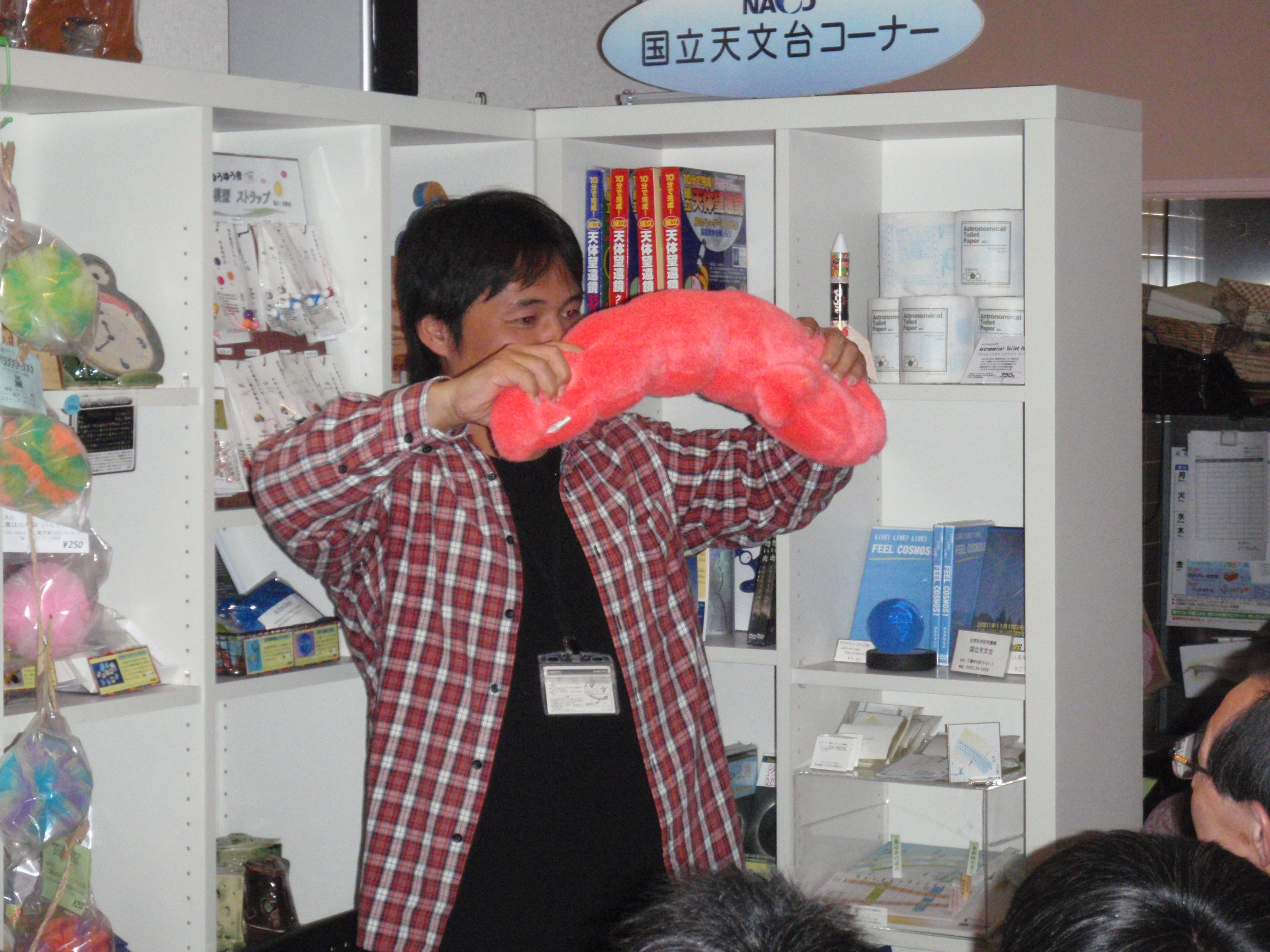 ぬいぐるみを使っての説明