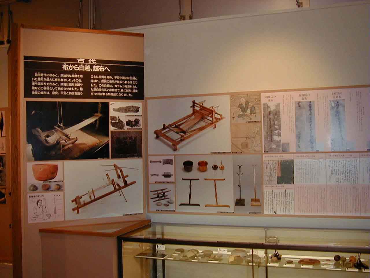 古代布から白越、白布への流れの写真