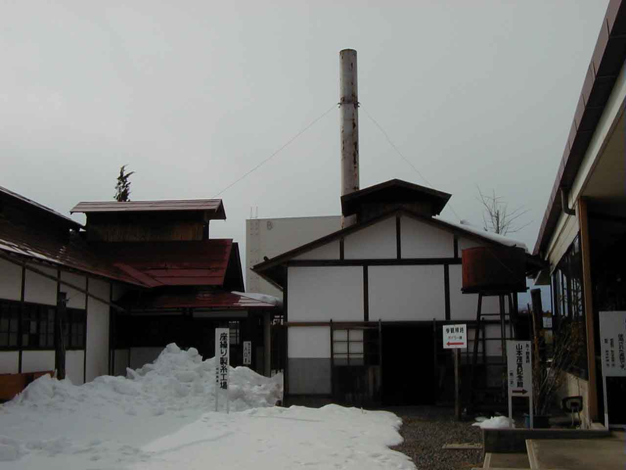 工女宿「宝来屋」の写真