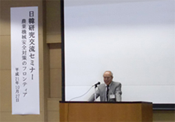 日韓交流セミナーにて／革新工学センター理事：行本 修