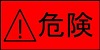 댯