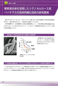 PDF:oCI}XϊvfZp̍x(2)