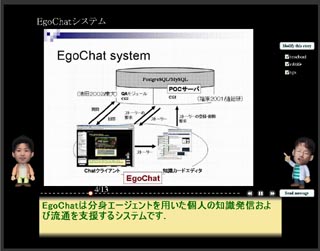 Chat�N���C�A���g�̉��