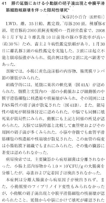 ؂̉̏ɂɎqH̏oƒ؍זEj𔺂ǐ