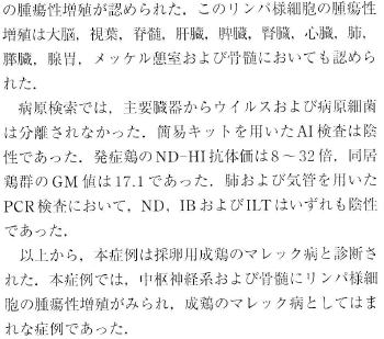 F̗{̉ɂdx̃plזË͊ǐזEZ@_oF̗{̍_oɂ郊plזE̎ᇐB