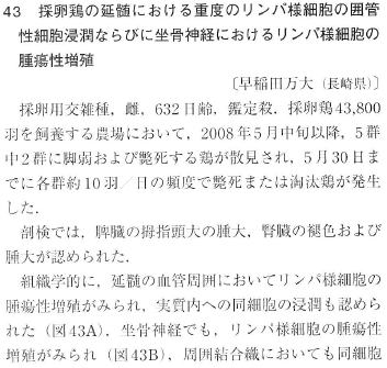 F̗{̉ɂdx̃plזË͊ǐזEZ@_oF̗{̍_oɂ郊plזE̎ᇐB