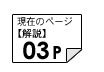 03y[W