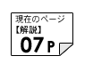 07y[W