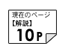 10y[W