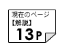 13y[W
