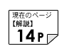 14y[W