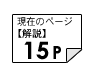15y[W