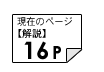 16y[W