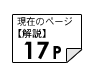 17y[W