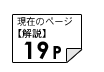 19y[W