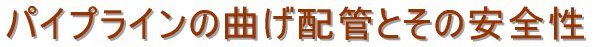 RTK-GPSx[