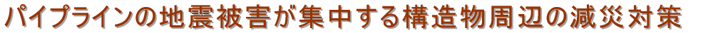 RTK-GPSx[